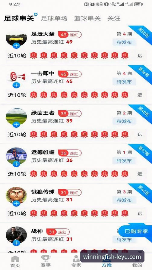 乐鱼体育平台安全性与体验全面评测：从下载到使用的深度剖析